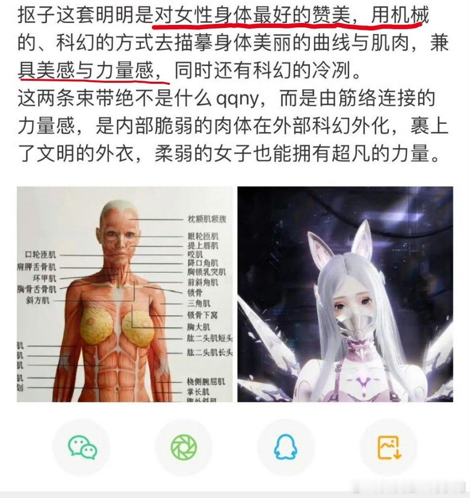 我说你们这个洗法也太逆天了，我要是主美，都要笑得合不拢嘴了。还是说图二右边这套q