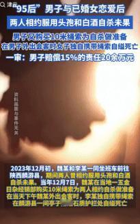 离了个大谱！9月22日陕西麟游，一男子和已婚女恋爱后，因事情被女方丈夫得知，两人
