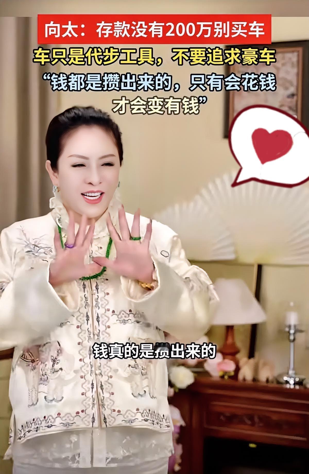 向太说存款没200万别买车，话虽极端，却点醒了很多人。

车是消耗品，一落地就贬