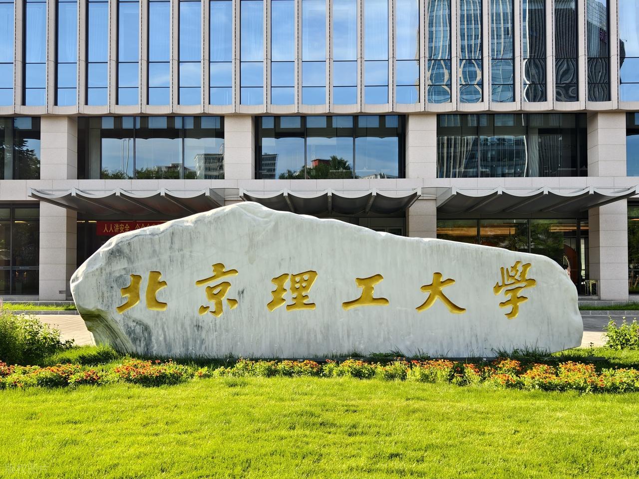 北京理工大学助理教授裴某被解聘了，这件事我觉得挺大快人心的。为什么？言论自由不是