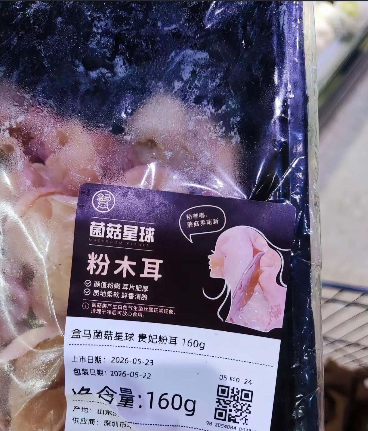 盒马这事儿，说到底不是审核疏忽，是审核缺位。

一个商品标签从策划、设计、校对到