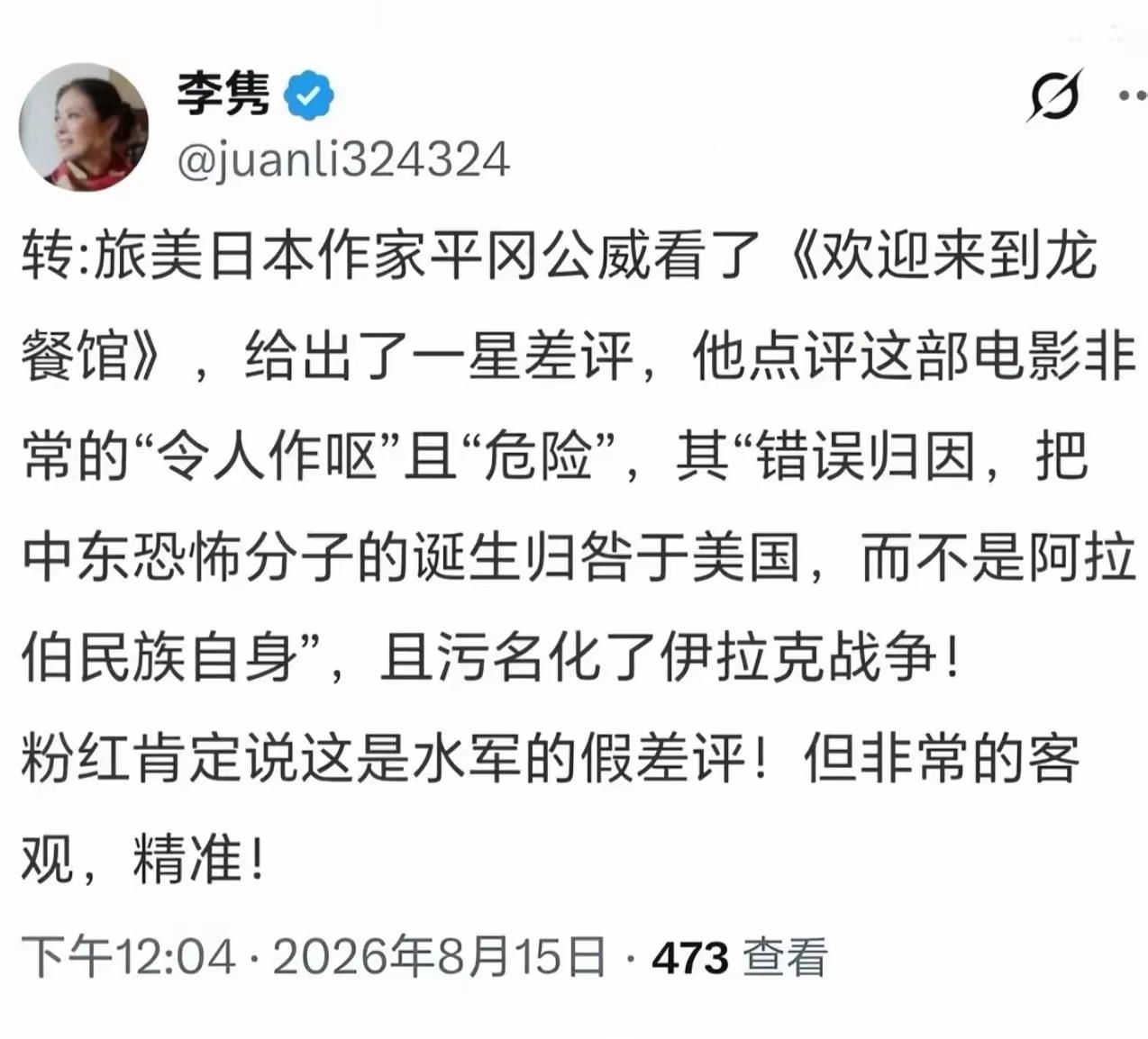 平冈公威，也就是三岛由纪夫不是早就死了吗？而且是1970年就死了，怎么还跑到20