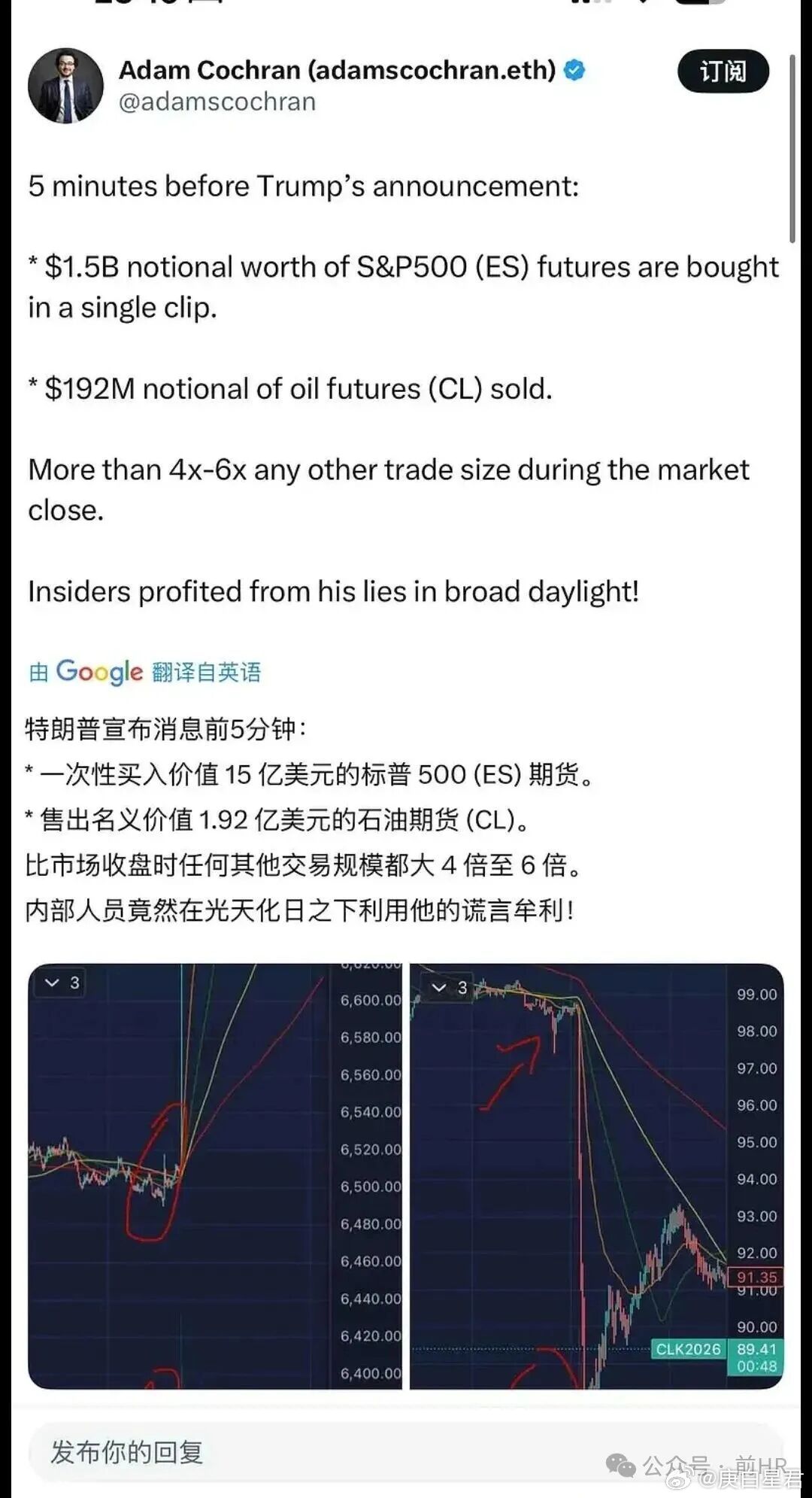 战争迷雾背后的金钱游戏，特朗普为何在伊朗问题上“踩刹车”？战争迷雾背后的金钱游戏