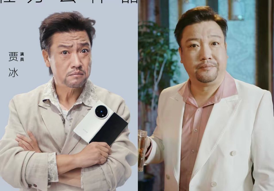 怎么觉得贾冰虽然瘦了，但感觉也老了不少，喜感也没了！ ​​​