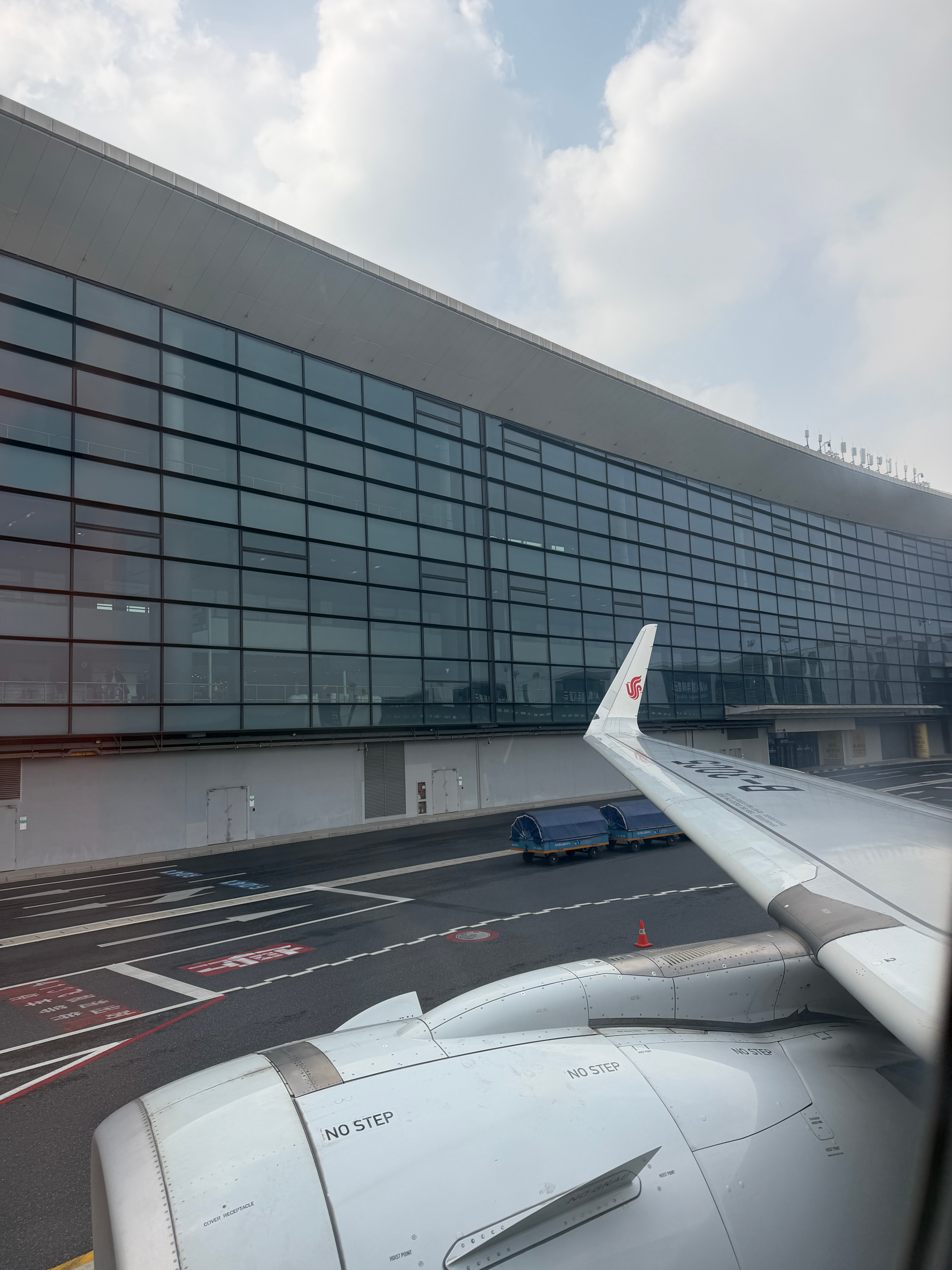 返程回北京了，天气晴了生活手记 杭州·杭州萧山国际机场