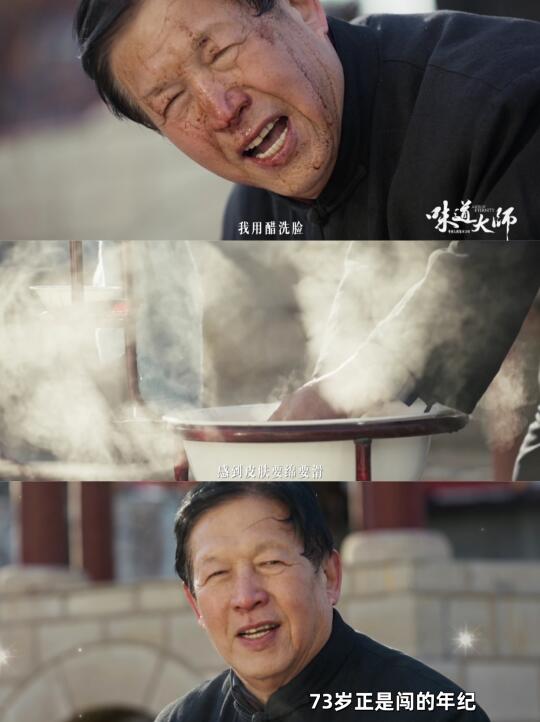 是不是只有山西人才会空口喝醋拿醋洗脸...