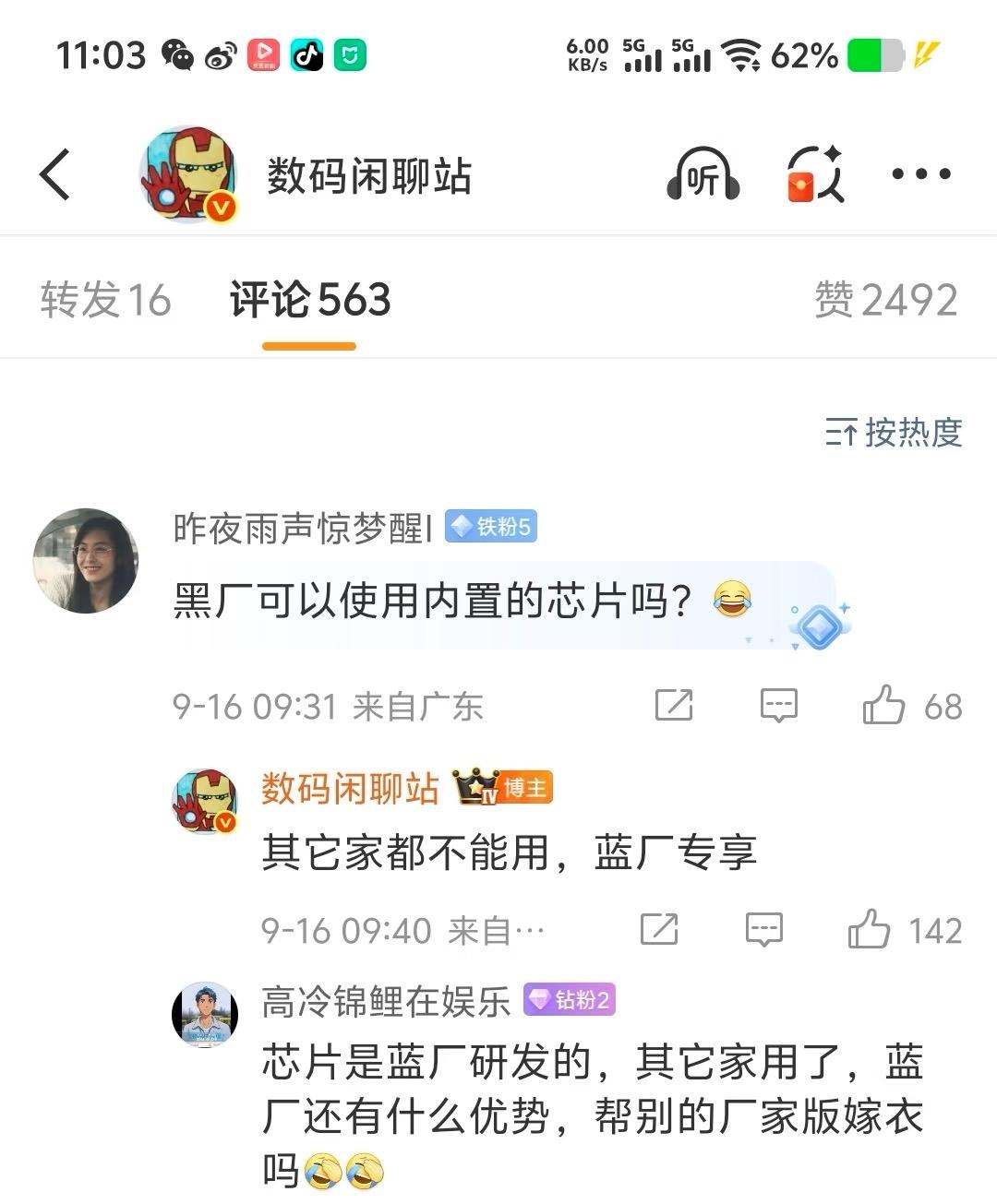 vivo影像芯片简直开挂，稳坐安卓视频之王

1.自研影像芯片V3+天玑9500