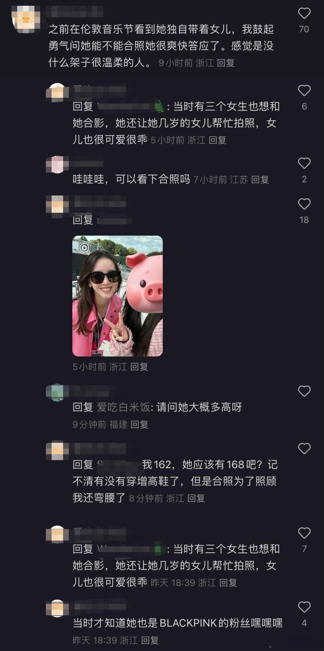 伦敦偶遇章泽天看音乐节章泽天带女儿看音乐节 章泽天看音乐节被偶遇，还带着女儿 ​