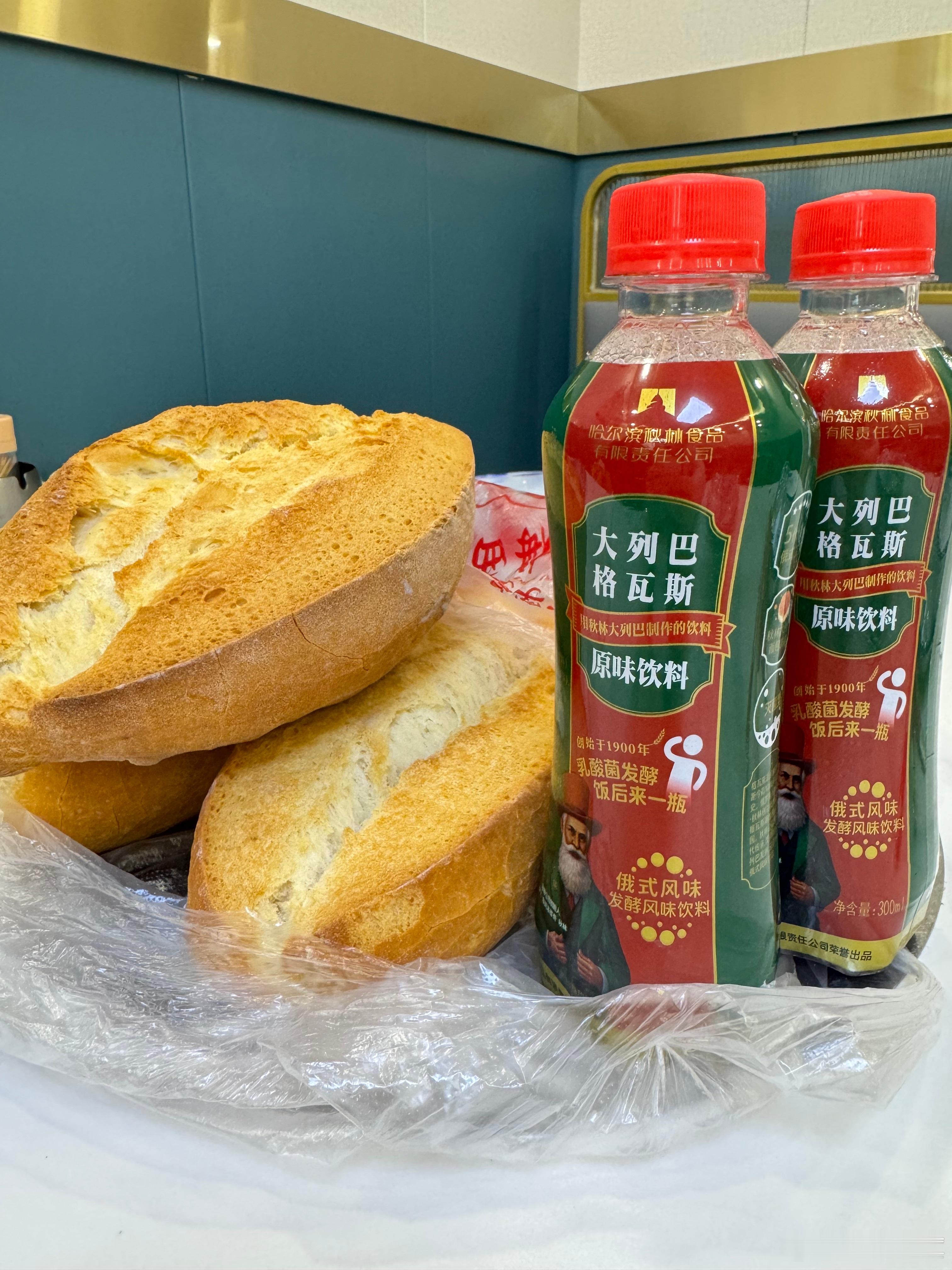 随手拍防身武器有了 哈尔滨·华梅西餐厅(中央大街店)