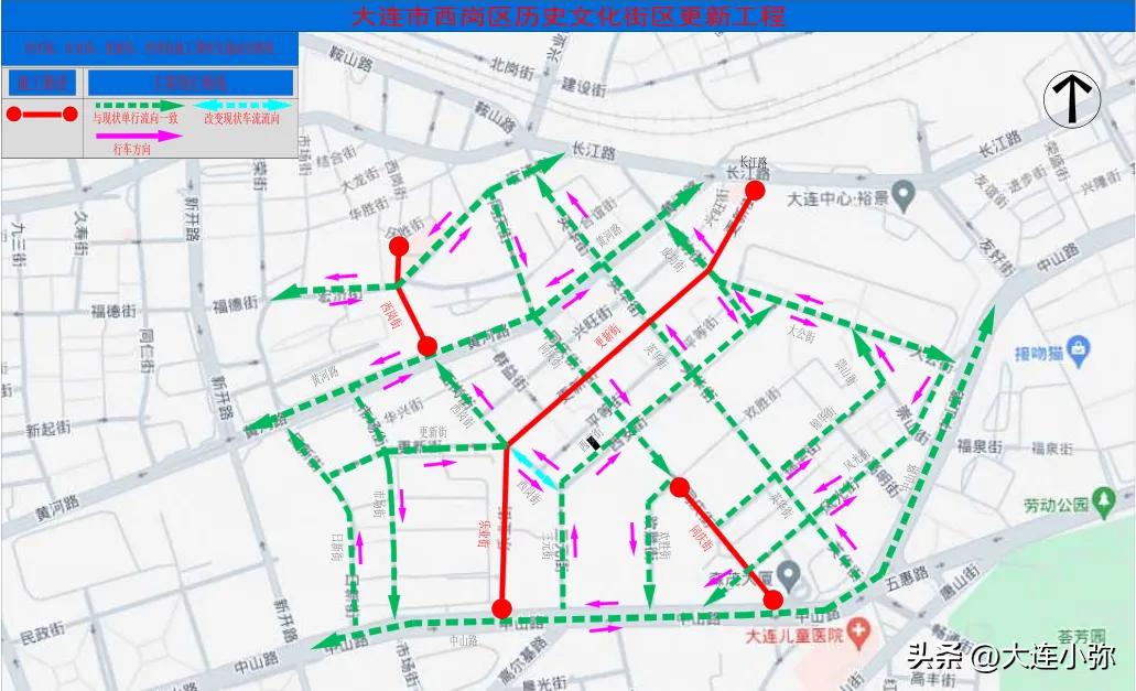 大连西岗4条路街即将封闭，出行请提前规划！

因历史文化街区改造及老旧街区更新工