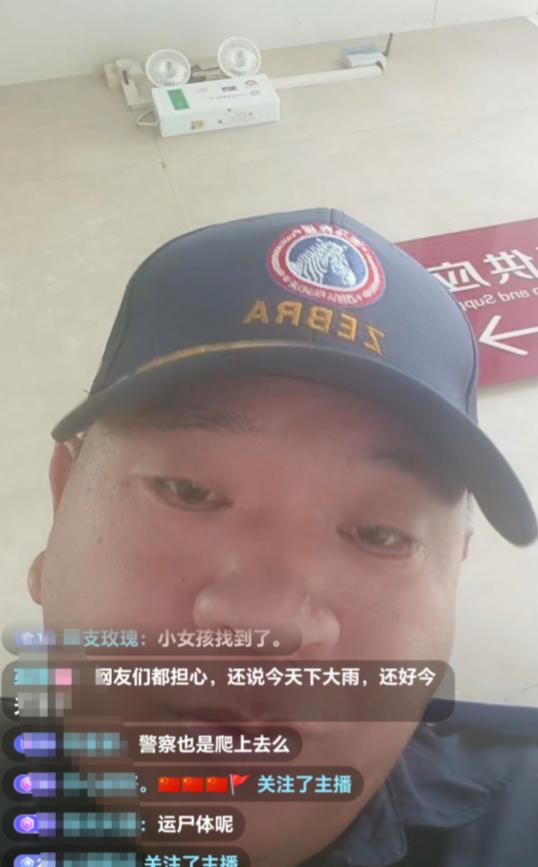 奇迹没有出现！程梦圆失联第14天，找到了，但是，她已经遇难了！目前，遗体正在运下