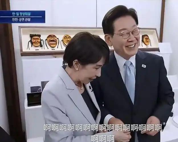 高市早苗抢戴李在明的旧眼镜，这次操作直接越界，5月19日开启的日韩安东首脑会晤，