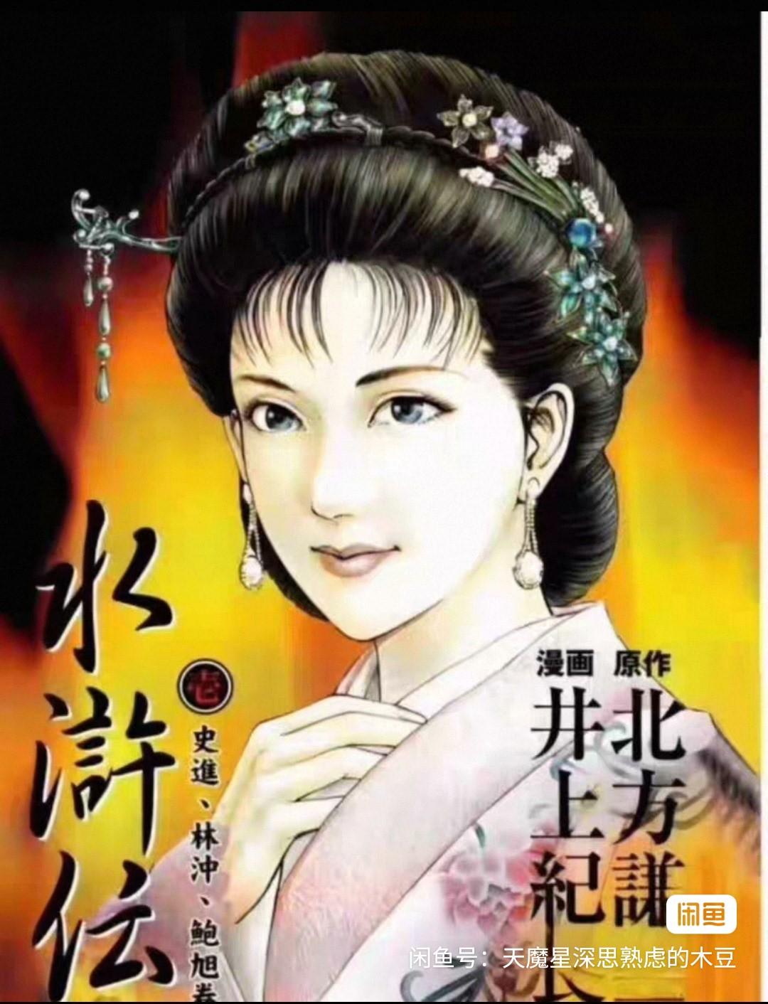 东亚的古典审美观几乎是一致的，其根基就是儒家传统道家文化。