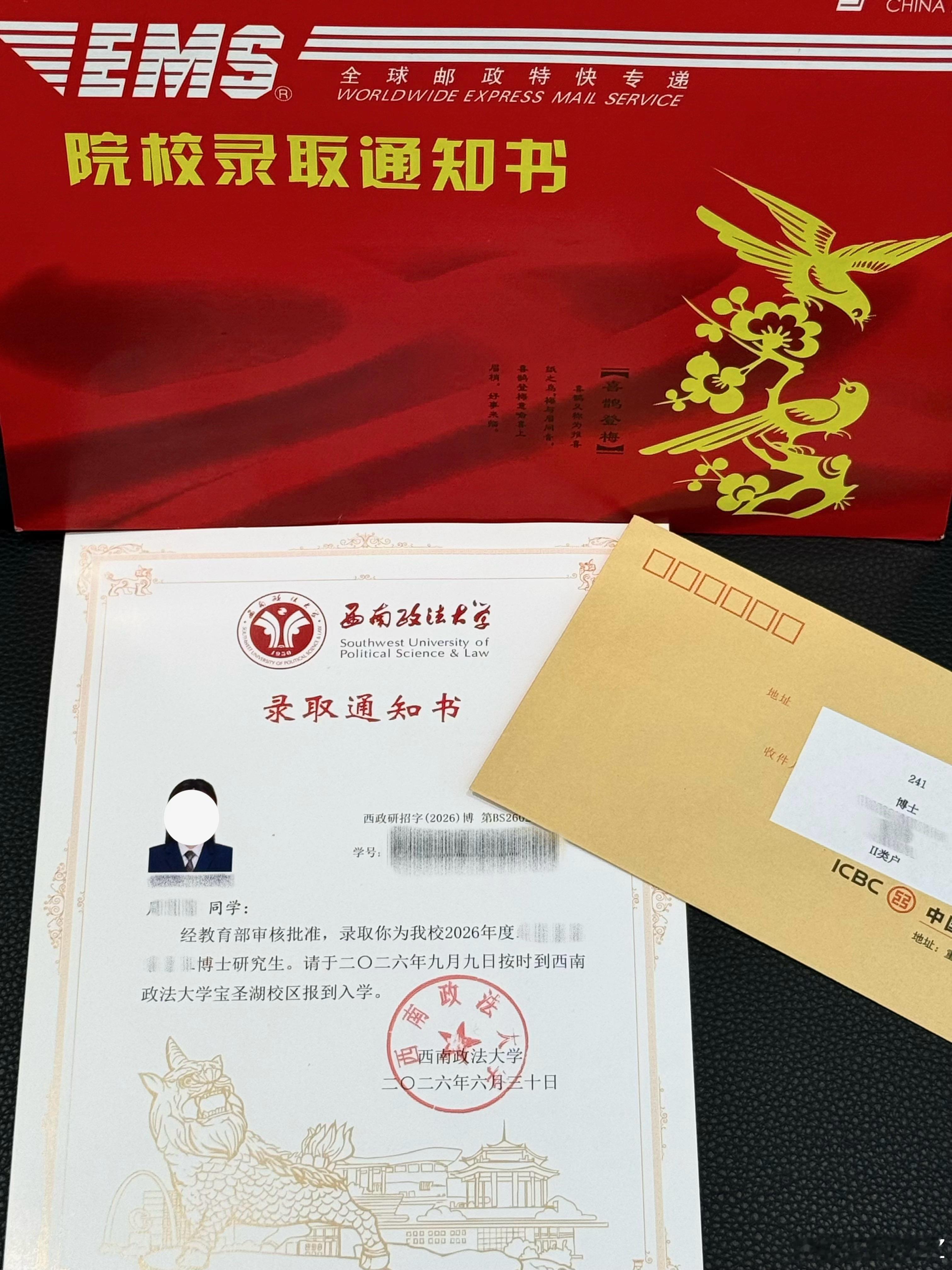 是谁收到了博士录取通知书！？是我~（许愿希望三年后能如愿成为Dr.Zhou🎓 