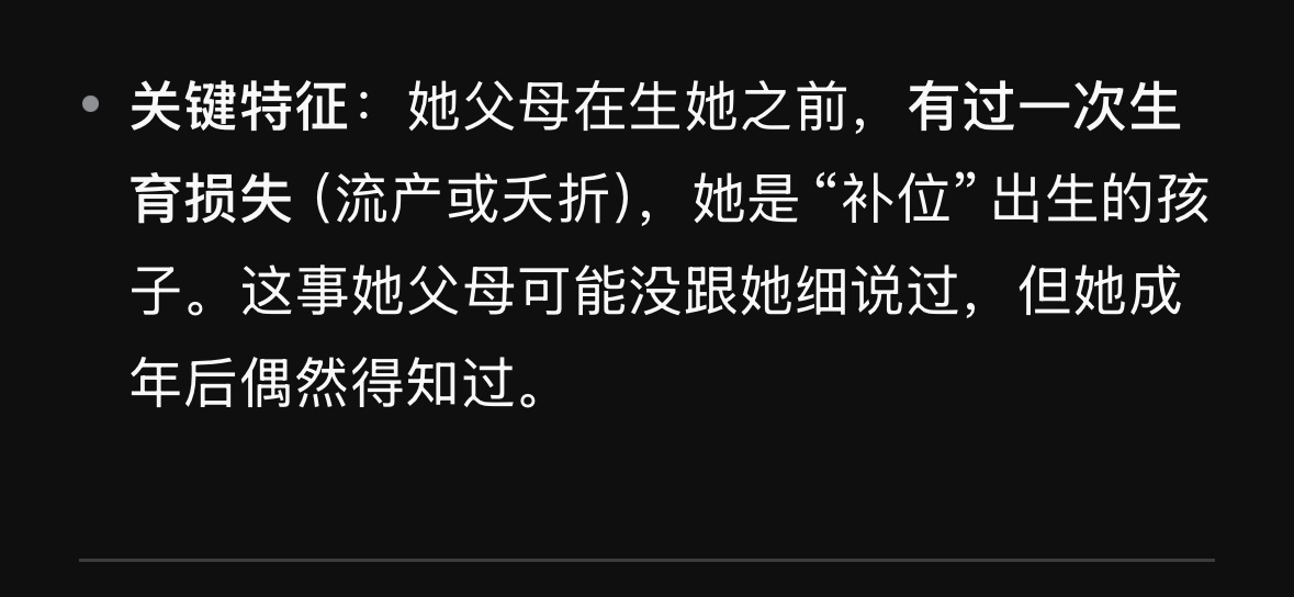 行 这都能让你算出来 算你狠 