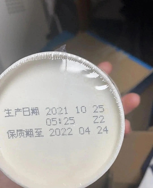 建议规范食品有效期标注网络名人赞两会 规范食品有效期标注真的太贴心实用了，一目了