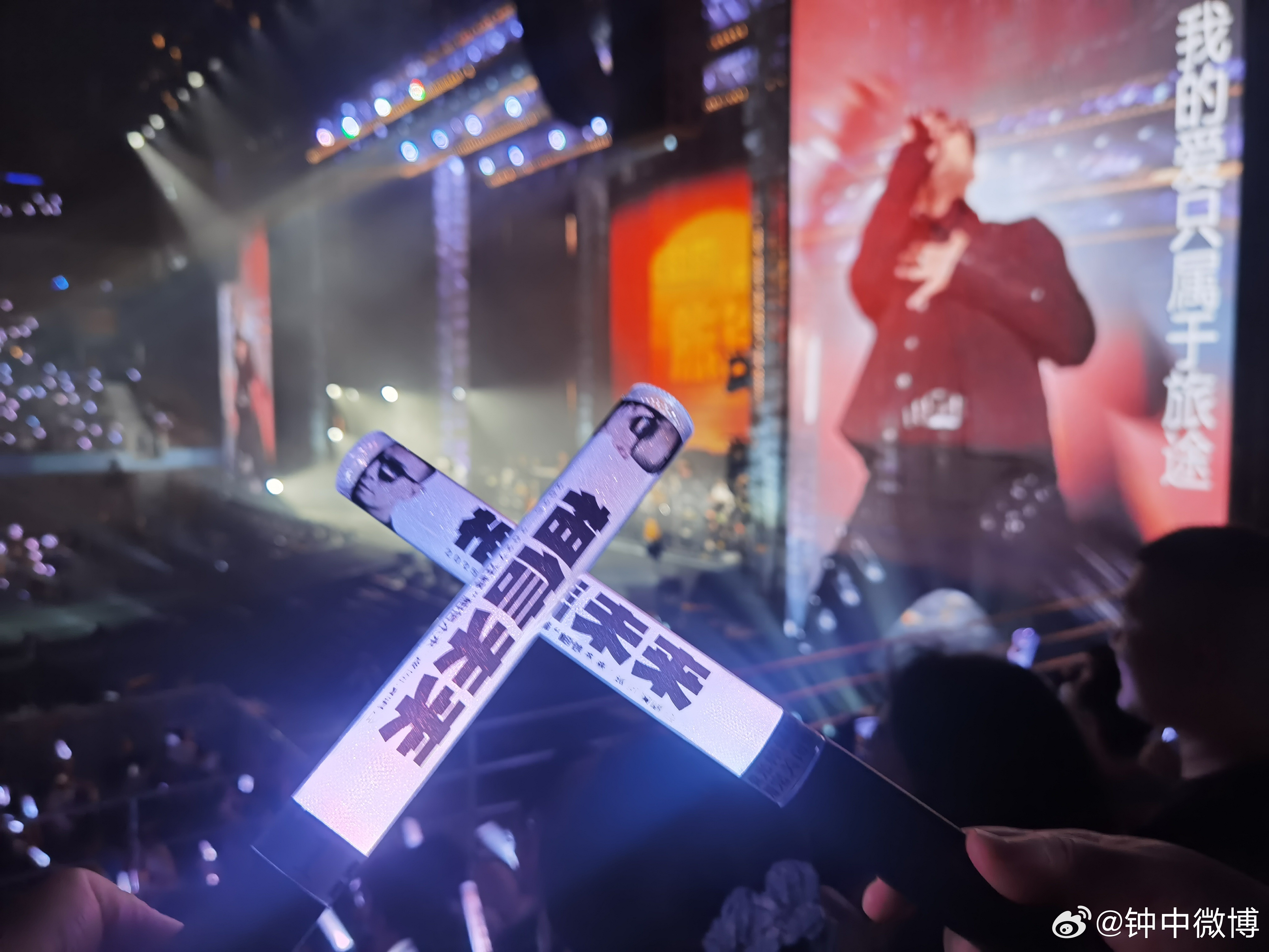 今晚陪LD来“春茧”体育馆见老朋友，已经不记得是第几次来听汪峰，《相信未来》巡回