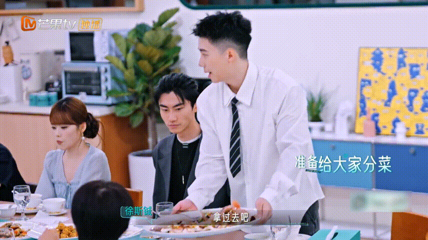 原生家庭好的人天生更会爱人心动双重奏开播心动双重奏心动双重奏徐斯铖温柔细节不断，