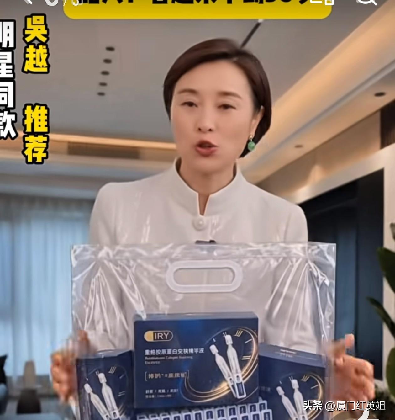 一觉醒来
54岁的演员吴越愤怒发文
不是她本人
是AI盗脸诈骗
更可怕的是今天是