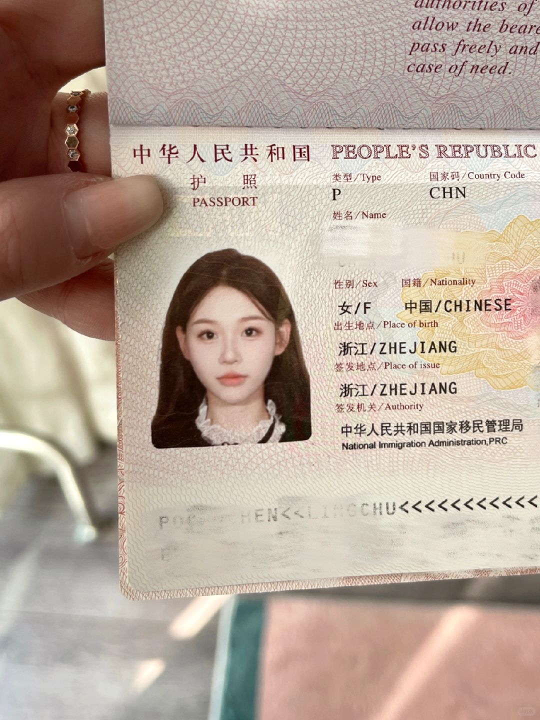 っ🧾 ： 人工拍的护照到了 果然呆呆的