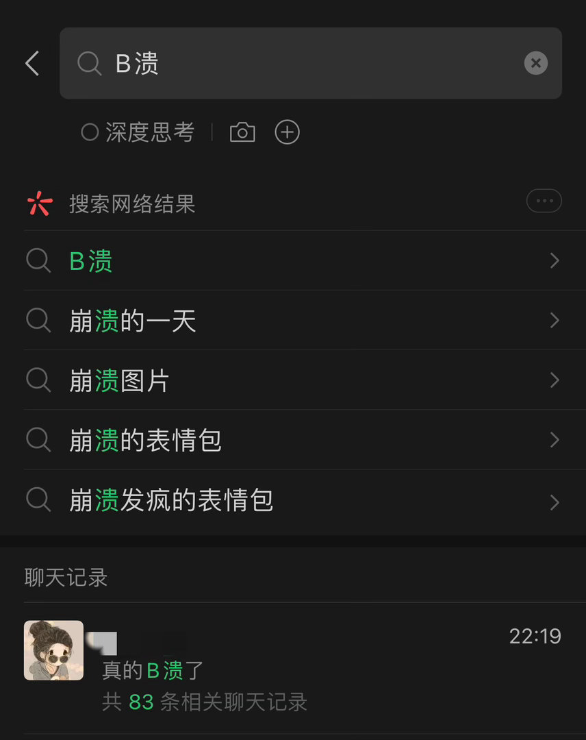 当你和你的朋友开始成为炒股搭子 