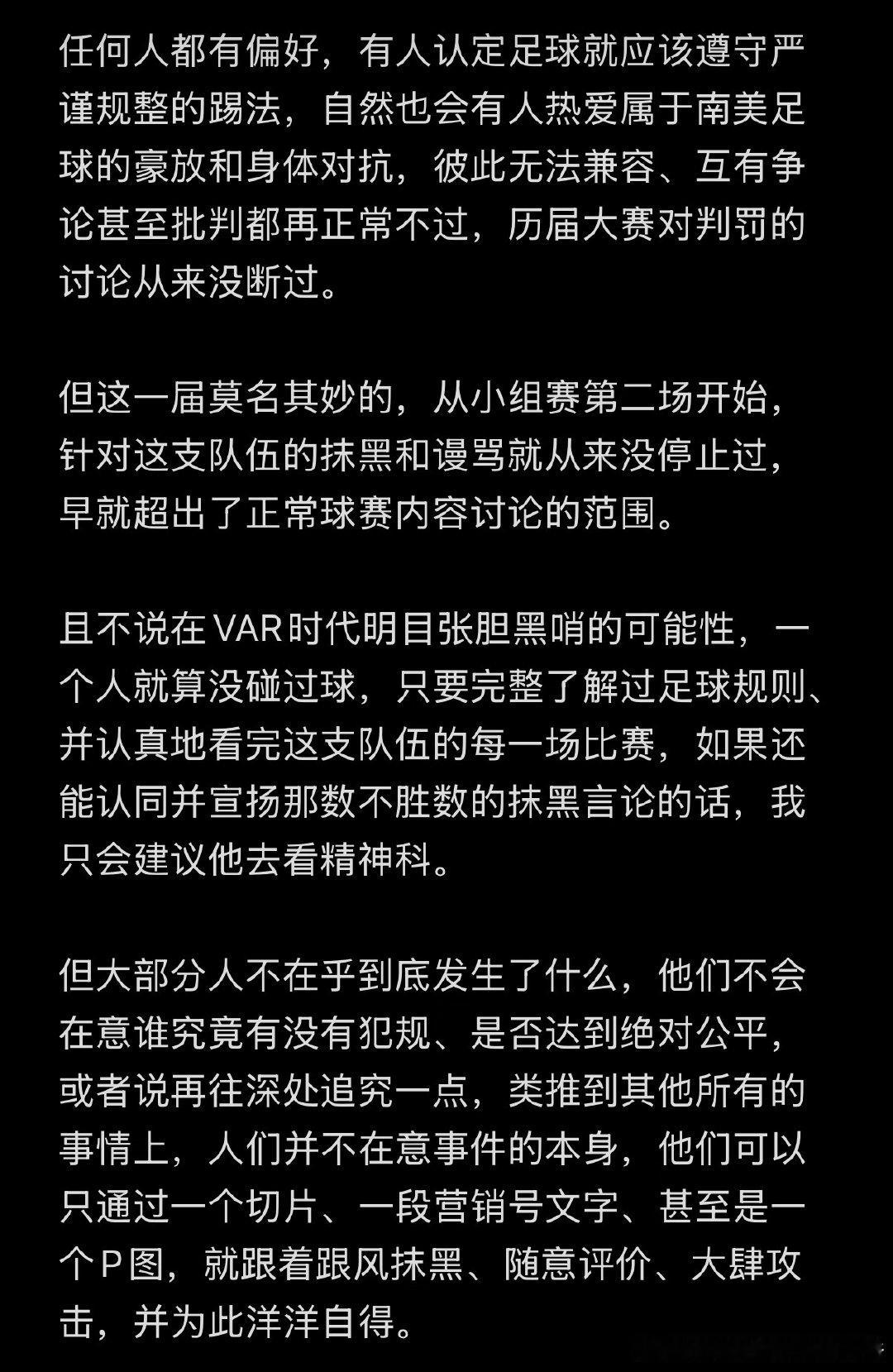 可能是因为从昨天早上到现在只睡了三个小时，人都不清醒了，但脑子里就只能想到这支队