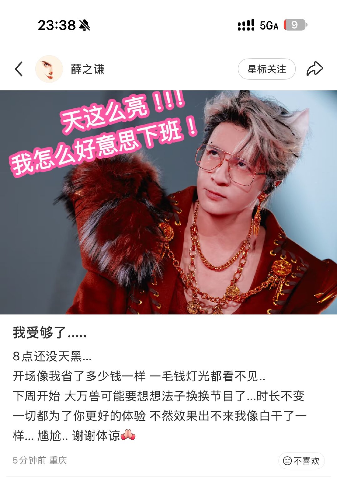 我靠哥哥 