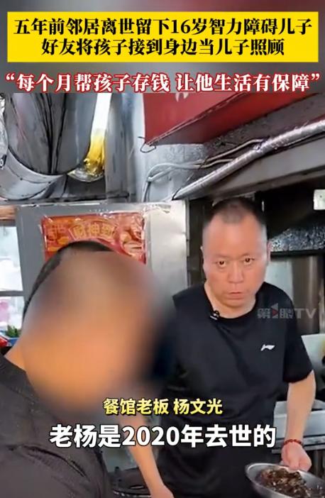 “这才是应该评选感动中国的人物！”10月2日报道，湖南，52岁男子临终前，将16