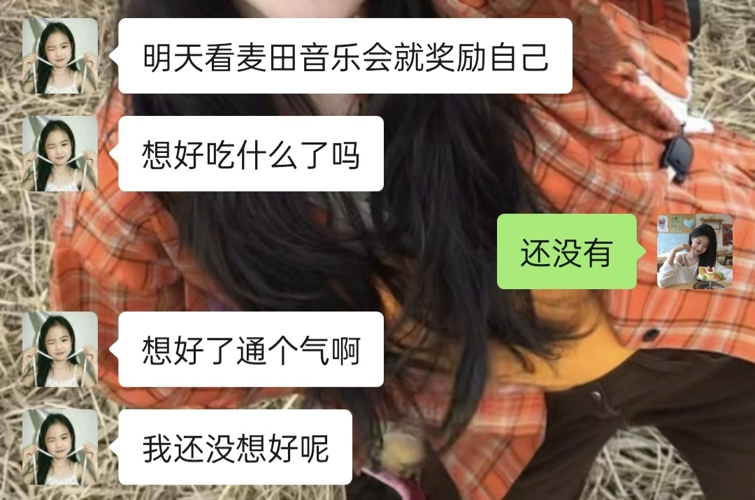 求大家支招