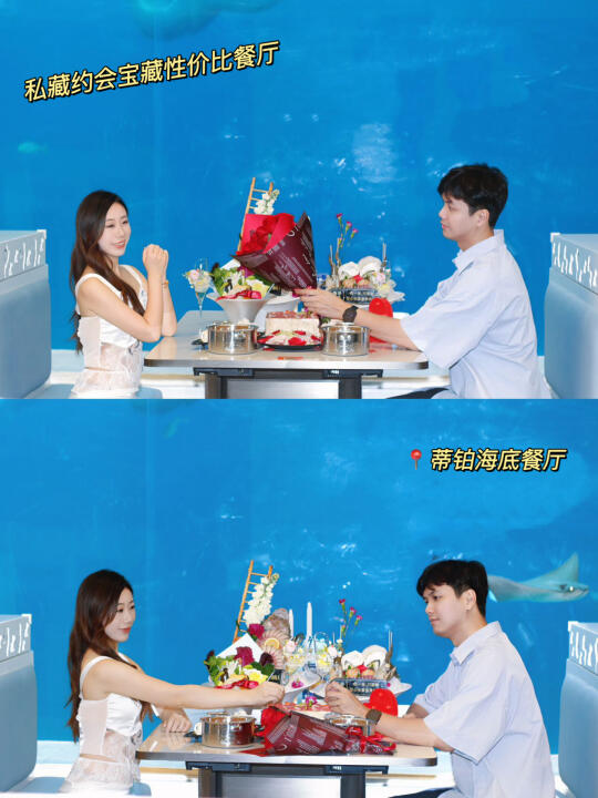 三亚氛围感海底餐厅必推💖关键人均不到200…