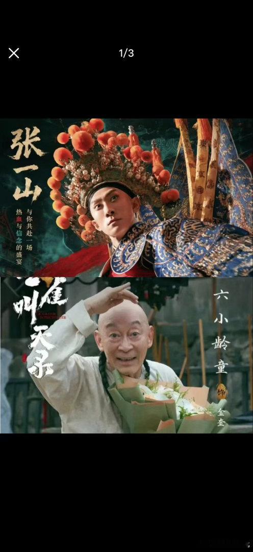 云雀叫天录首播反馈云雀叫天录质感 很喜欢剧里这种生活化的质感，人物穿什么、怎么生