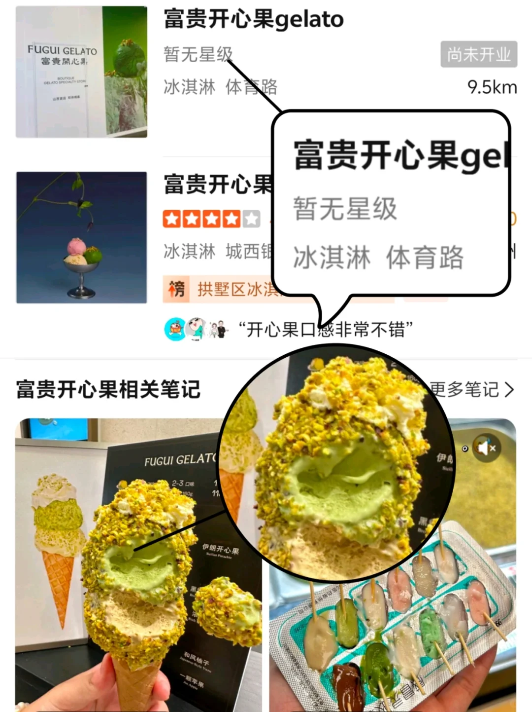 太原新开的❗️太原新开的❗️啊啊啊❗️❗