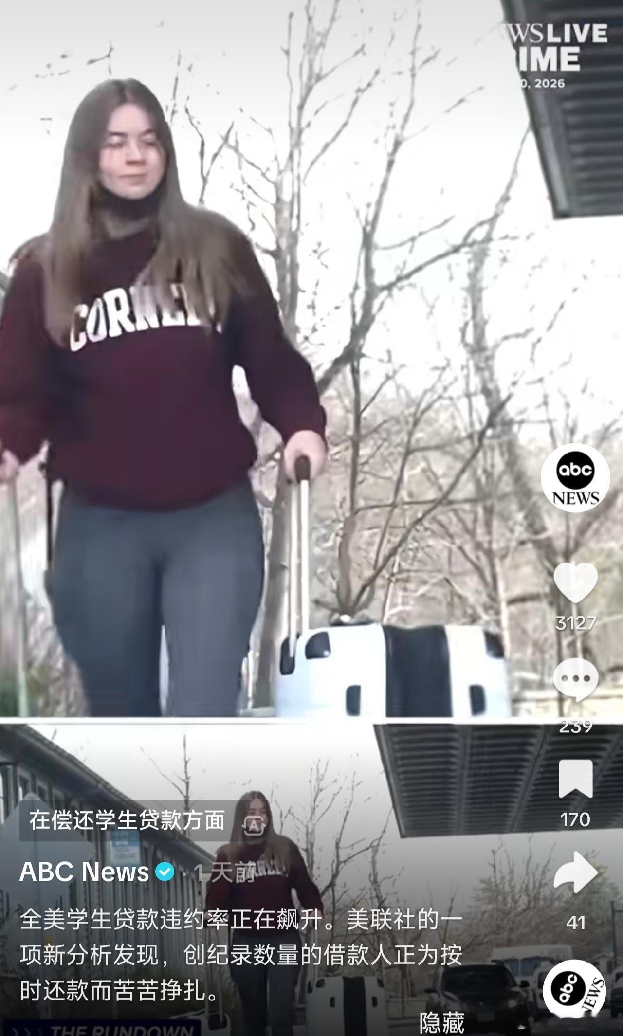 寰球镜头公知回旋镖 全美学生贷款违约率正在飙升。美联社的一项新分析发现，创纪录数