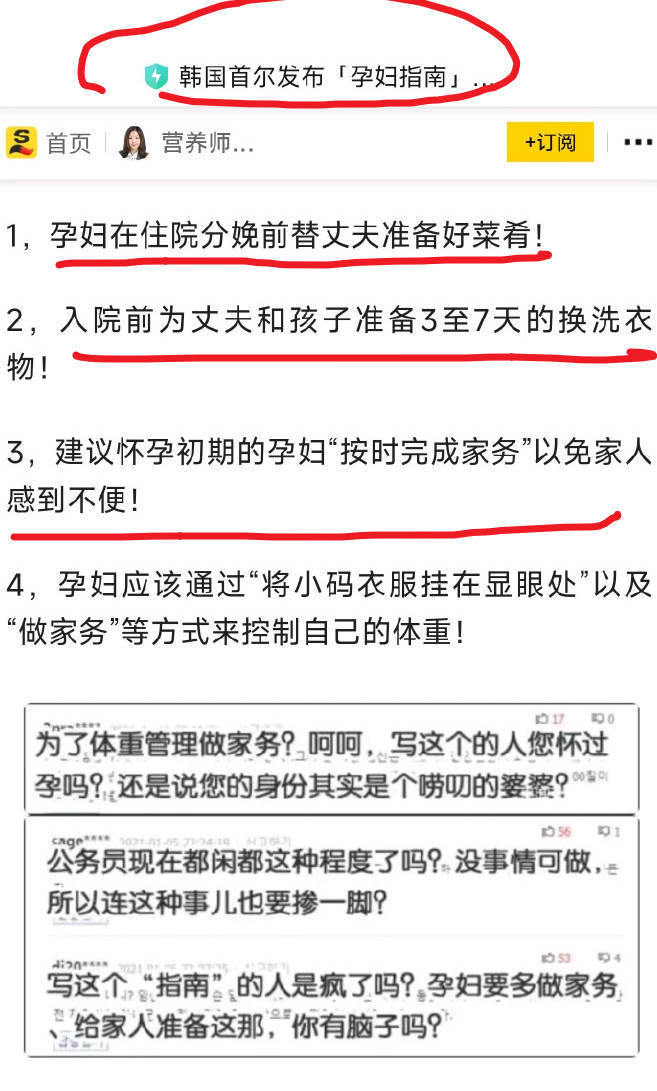 无法理解老外女性待遇