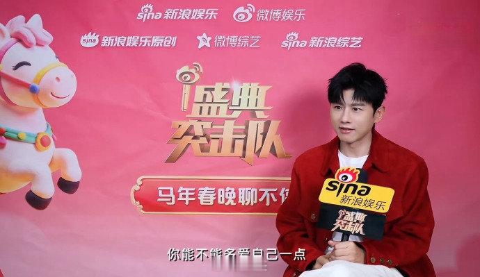 张杰希望2026鸟巢场数突破纪录 华语LIVE王张杰再度回归鸟巢！2026演唱会