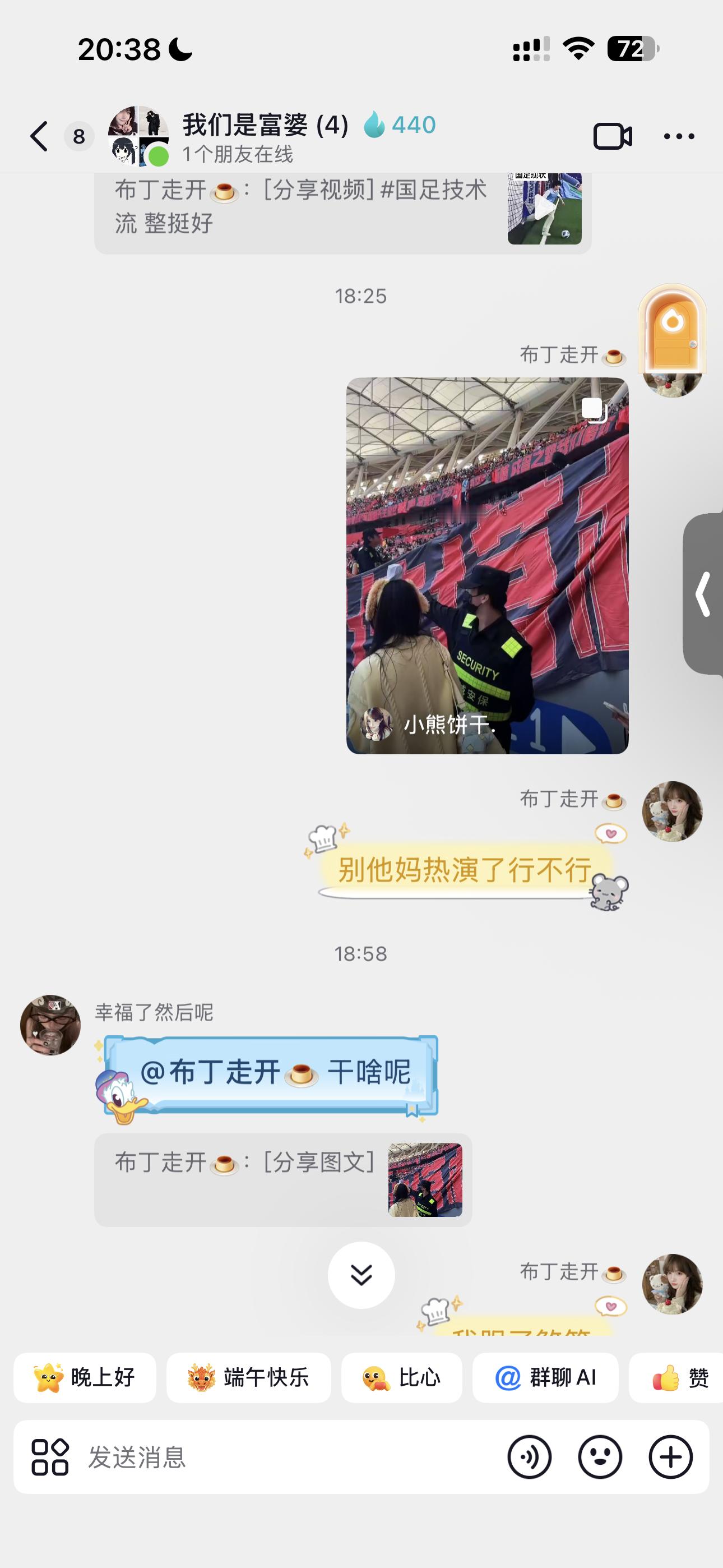 这个下沉平台的sb们到底想干嘛😂 