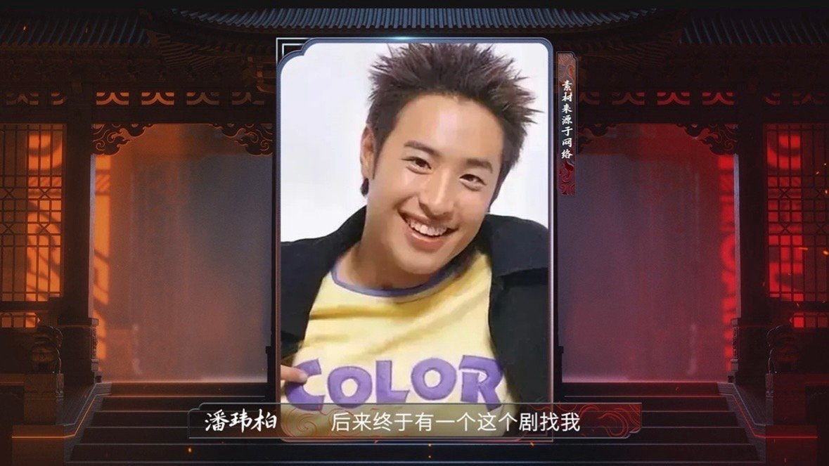 潘玮柏曾试戏流星花园被拒绝年轻那会只是有点胖嘟嘟的，怎么就脏脏的了[泪奔][允悲
