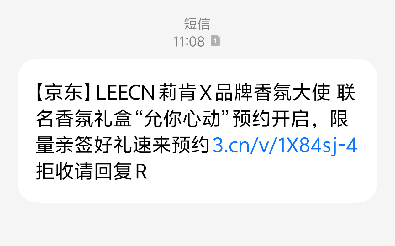 允植推广不少花米，广告都打我这来了 ​​​