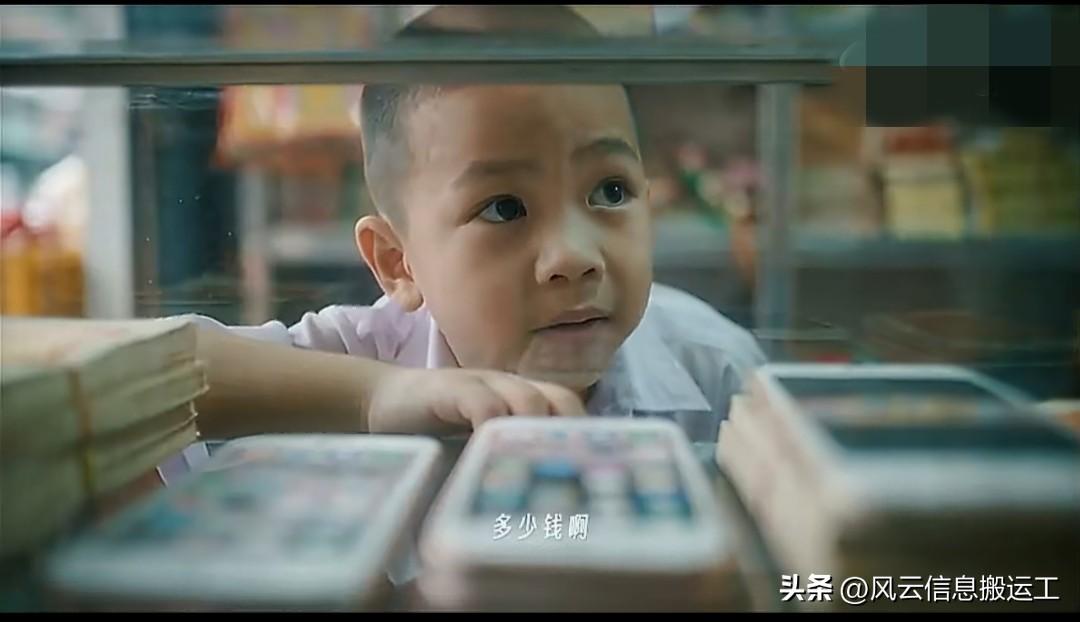 AI短片纸手机火了

这个四五分钟短片，大概讲的是一个小男孩拿了 15 块钱去纸