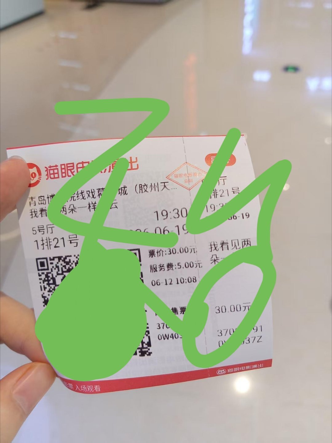 祝我们☁️☁️票房大卖王源我看见两朵一样的云