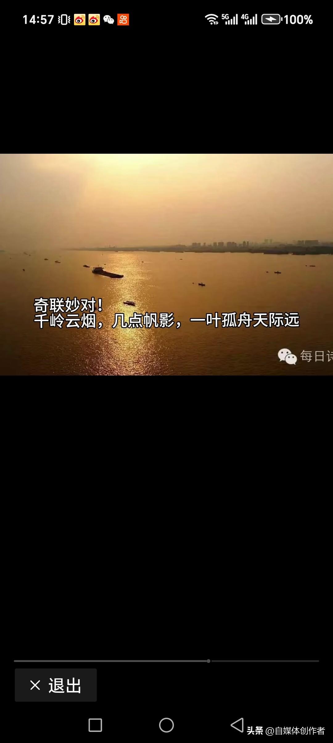 千岭云烟，几点帆影，一叶孤舟天际远
万里茫海，一缕灯光，一座心塔归家近