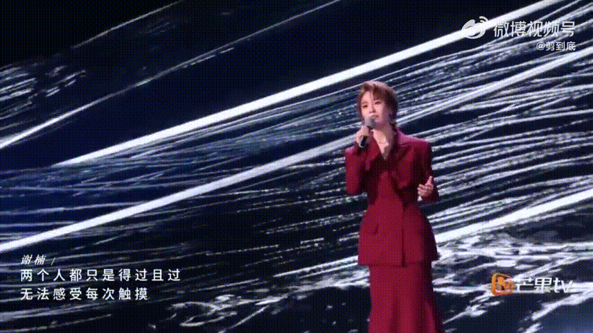 谢楠 完美女人高情商从来不是圆滑客套，谢楠是发自内心懂得照顾身边所有人的情绪感受