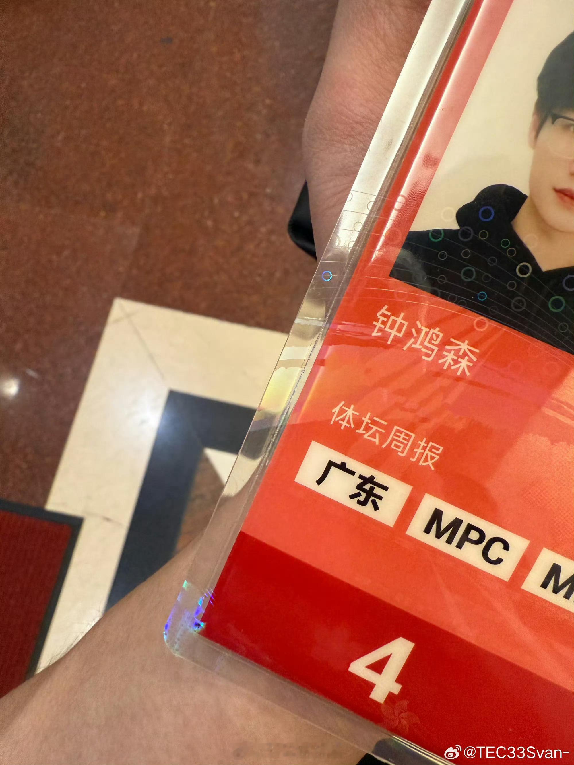 今天是新身份—记者森狠狠期待vlog了～