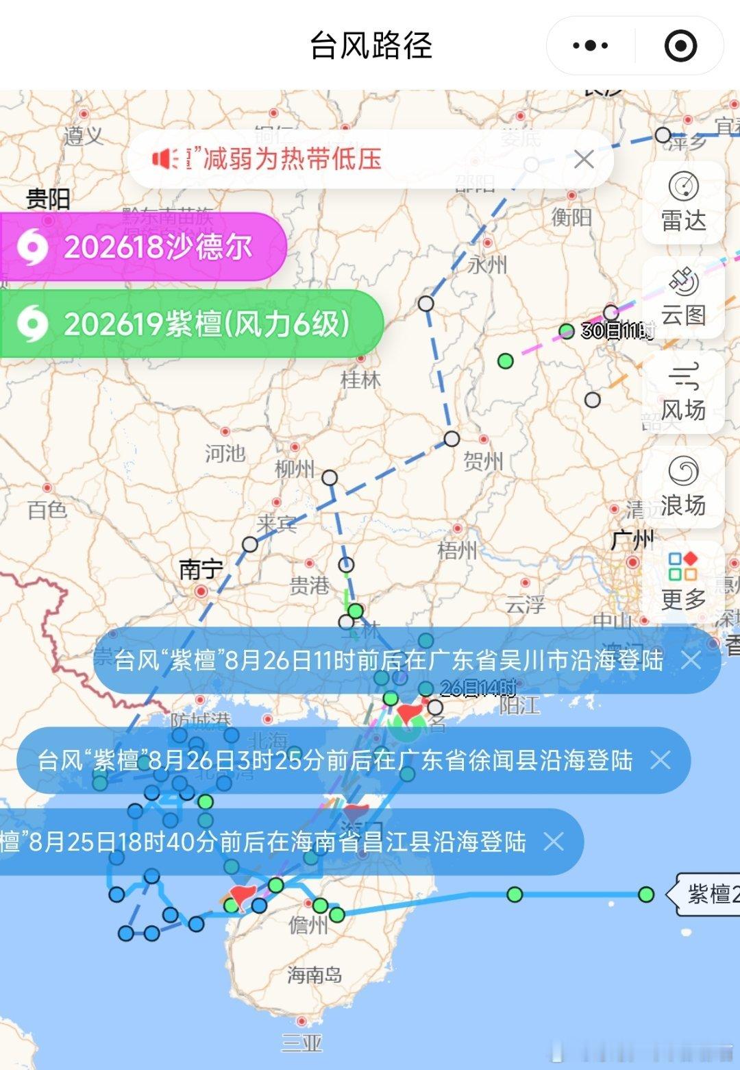 今年这几个台风在干什么，都这么邪性[允悲][允悲][允悲]求求了，原地消散吧，不