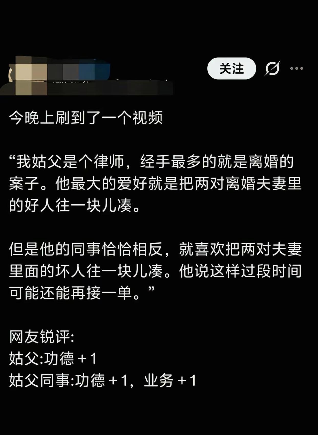 怎么去定义这个律师的好坏呢？？？ ​​​