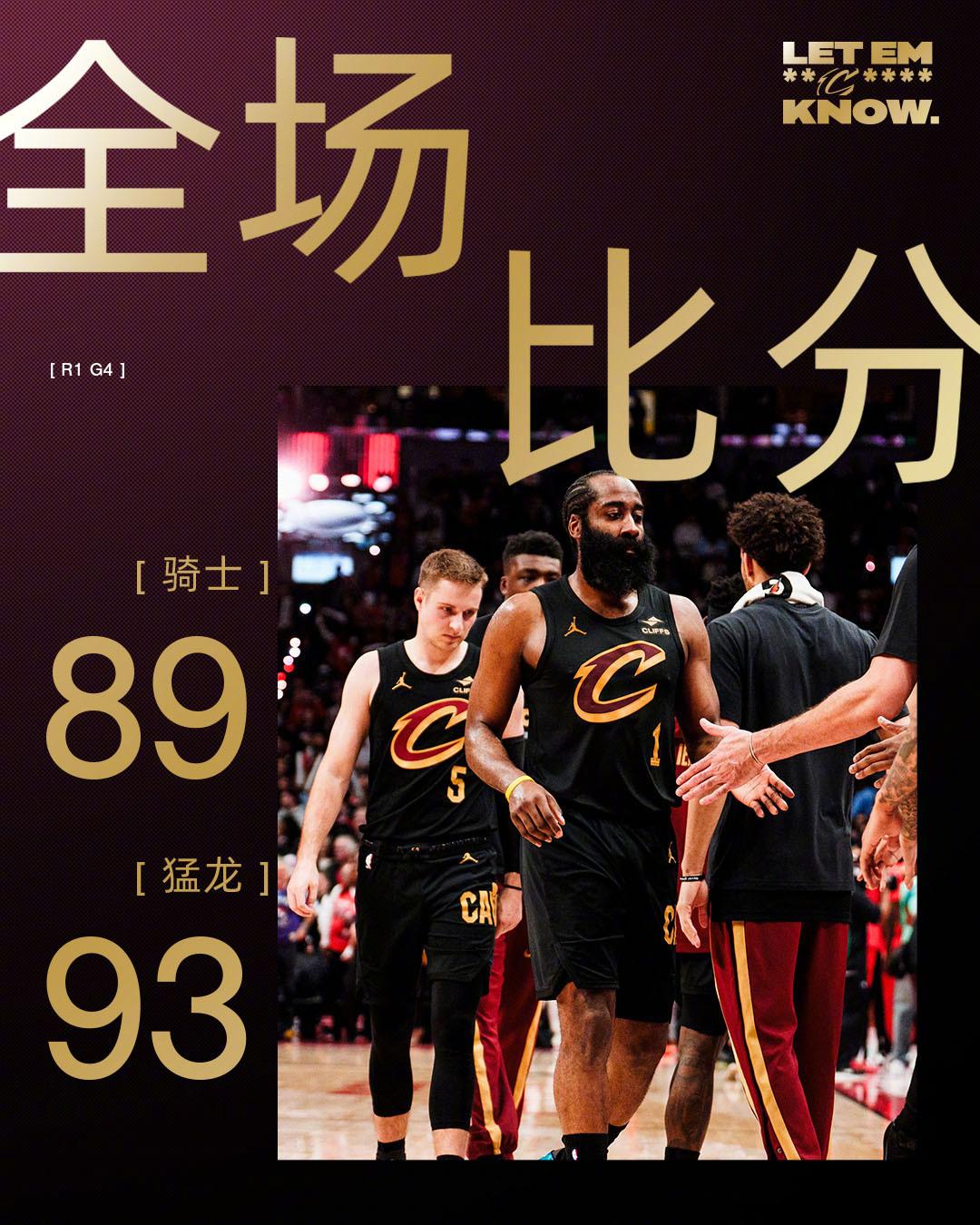 猛龙还真是说到做到啊！
之前巴恩斯在采访中说什么“我们G4不惜一切代价只想赢球，