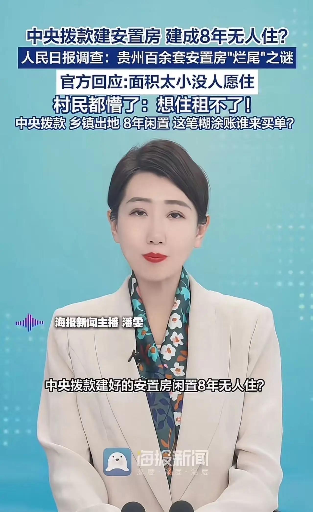 8年，足以让一个婴儿长成小学生，却让一栋崭新的安置楼从“民心工程”熬成了“闹心遗