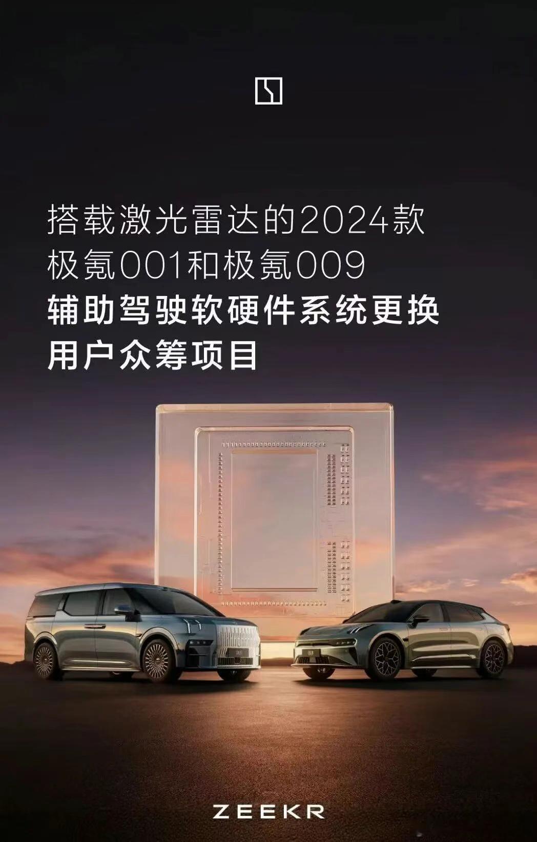 过去两年，已经有不少国内车企尝试过给智能电动车“换芯”。比如，为了解决车机卡顿和