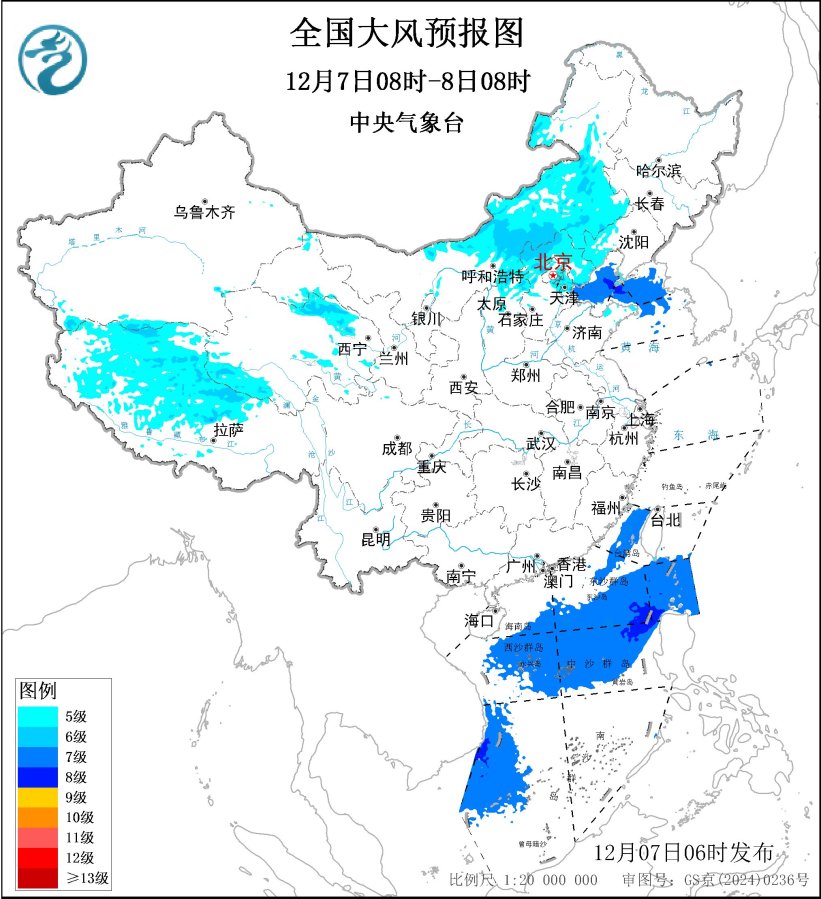 中央气象台12月7日06时继续发布大风蓝色预警