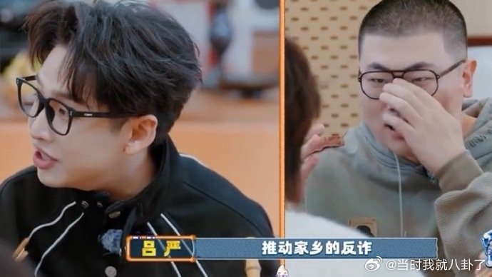 齐思钧吕严是反诈认识的 没想到齐思钧吕严认识的途径这么小众！随橙想这么小众的交友